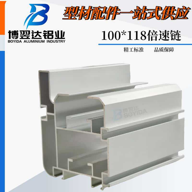 流水线100118倍速链型材3倍速倍速链铝合金型材100118工业铝型材