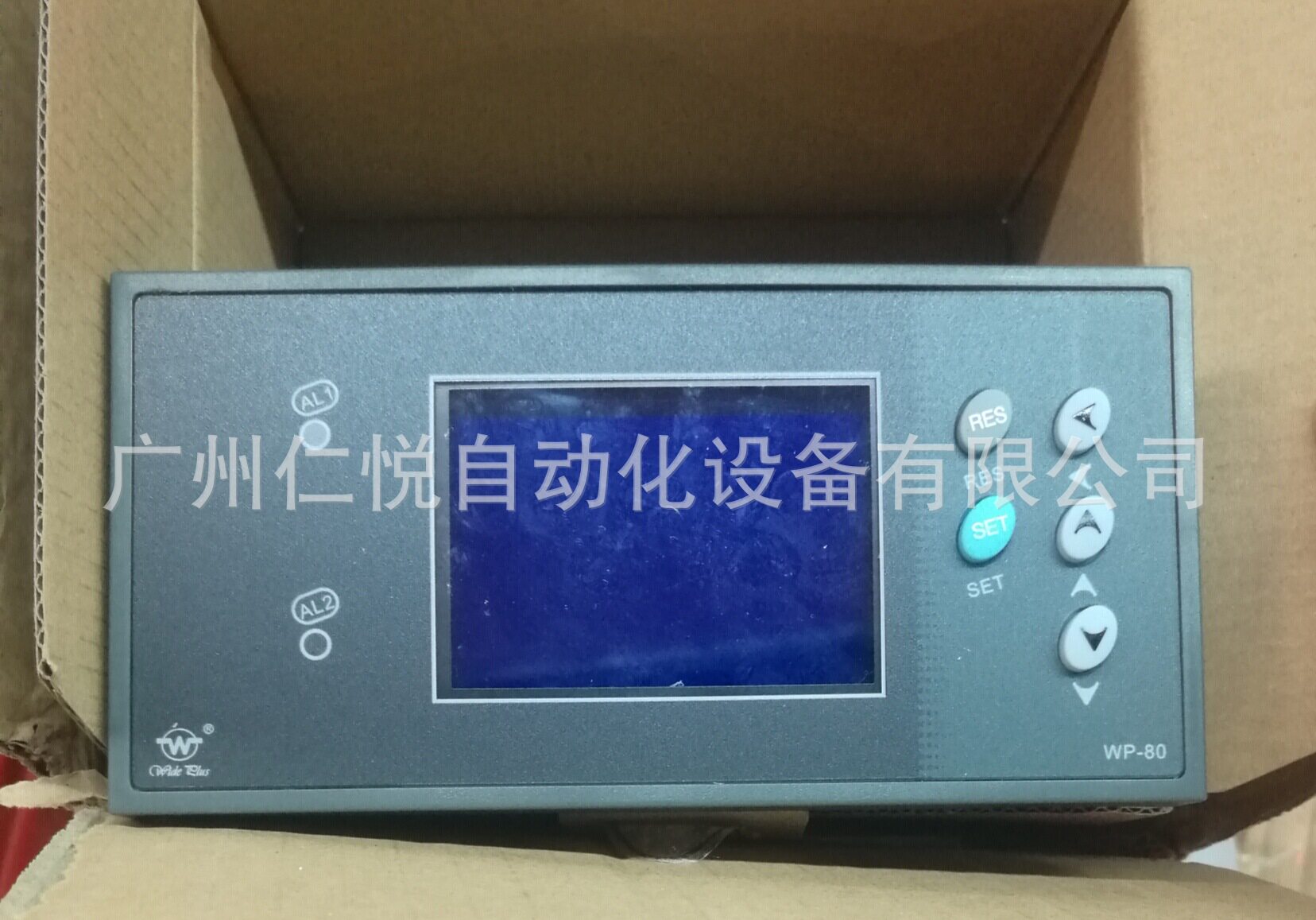 上润防盗流量积算仪表液晶显示