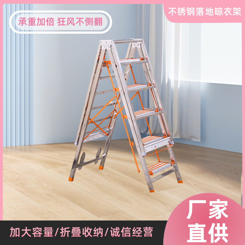 不锈钢折叠两用室内外晾衣架