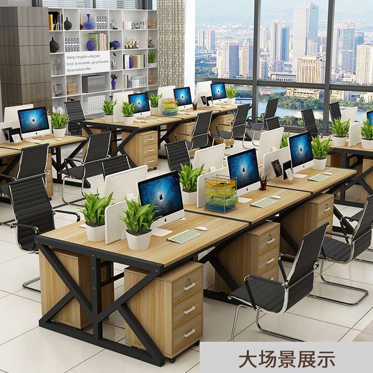 职员办公桌员工电脑桌椅组合简约现代办公家具2/6四4人屏风工作位