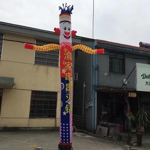 热卖爆款充气空中舞星气模人广告开业小丑摇摆跳舞人人偶气模促销