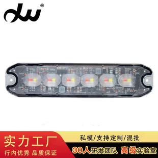 led爆闪拖挂车信号灯具欧美叉车吊臂防水照明夜光小型警示灯红蓝