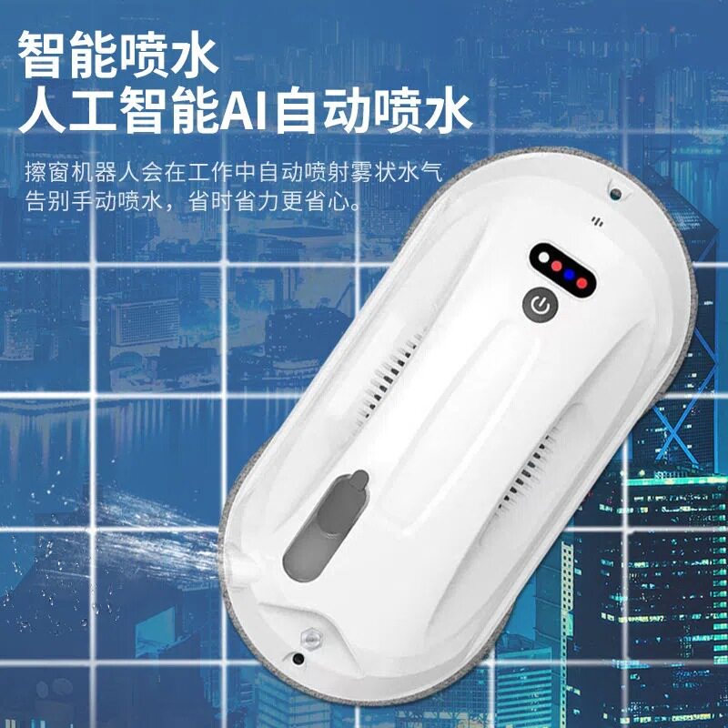 智能擦窗机器人酒店公寓家用电动遥控擦玻璃机器人懒人擦窗机外贸