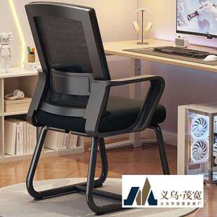 电脑椅子家用办公舒适久坐护腰靠背椅人体工学椅学生学习办公座椅