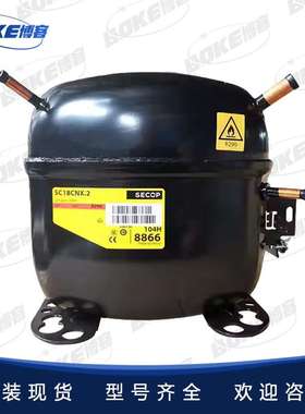 冰箱压缩机SC10CL，SC12CL 冰柜冷柜 丹佛斯压缩机Danfoss 思科普