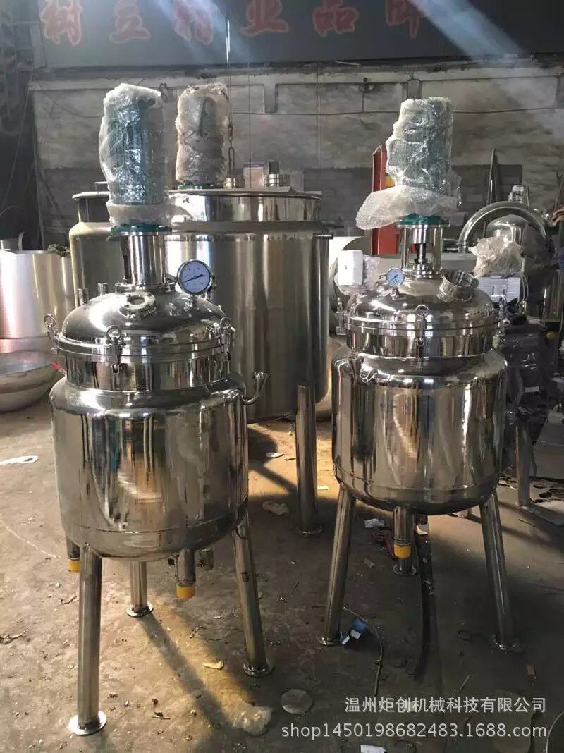 炬创机械量身不锈钢反应釜50L-5000L电加热反应釜反应罐