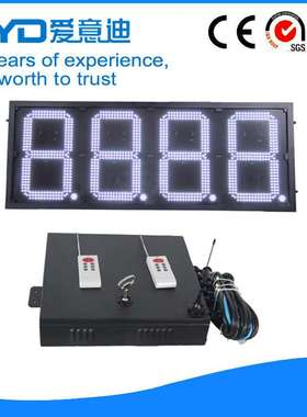 24寸白色8.888加油站LED招牌