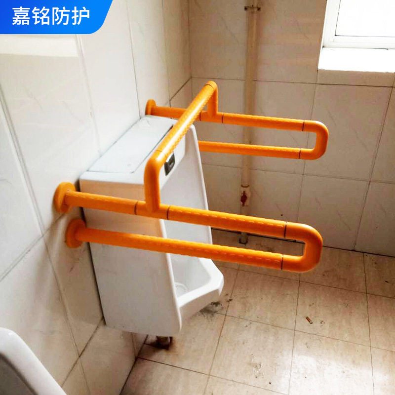 老人残疾人用卫生间扶手 不锈钢尼龙防滑拉手 悬挂小便池扶手