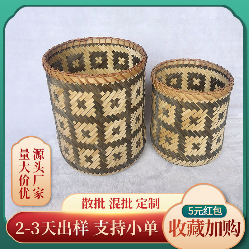 手工竹编收纳筐家用植物花盆套 非洲元素几何图案置物筐 厂家批发