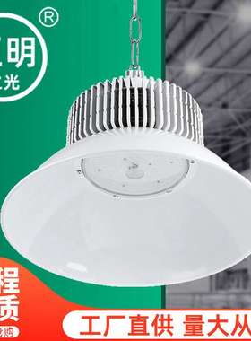 鳍片led工矿灯厂房吊灯工厂车间工业天棚照明灯150w200W仓库白色