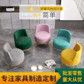 北欧沙发茶几组合接待客厅洽谈桌椅会客小户型餐桌椅子单人沙发椅