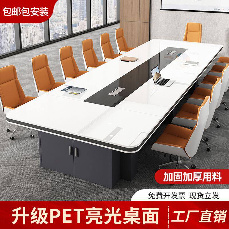 办公家具大型烤漆会议桌长条桌现代办公桌会议室培训桌椅组合轻奢
