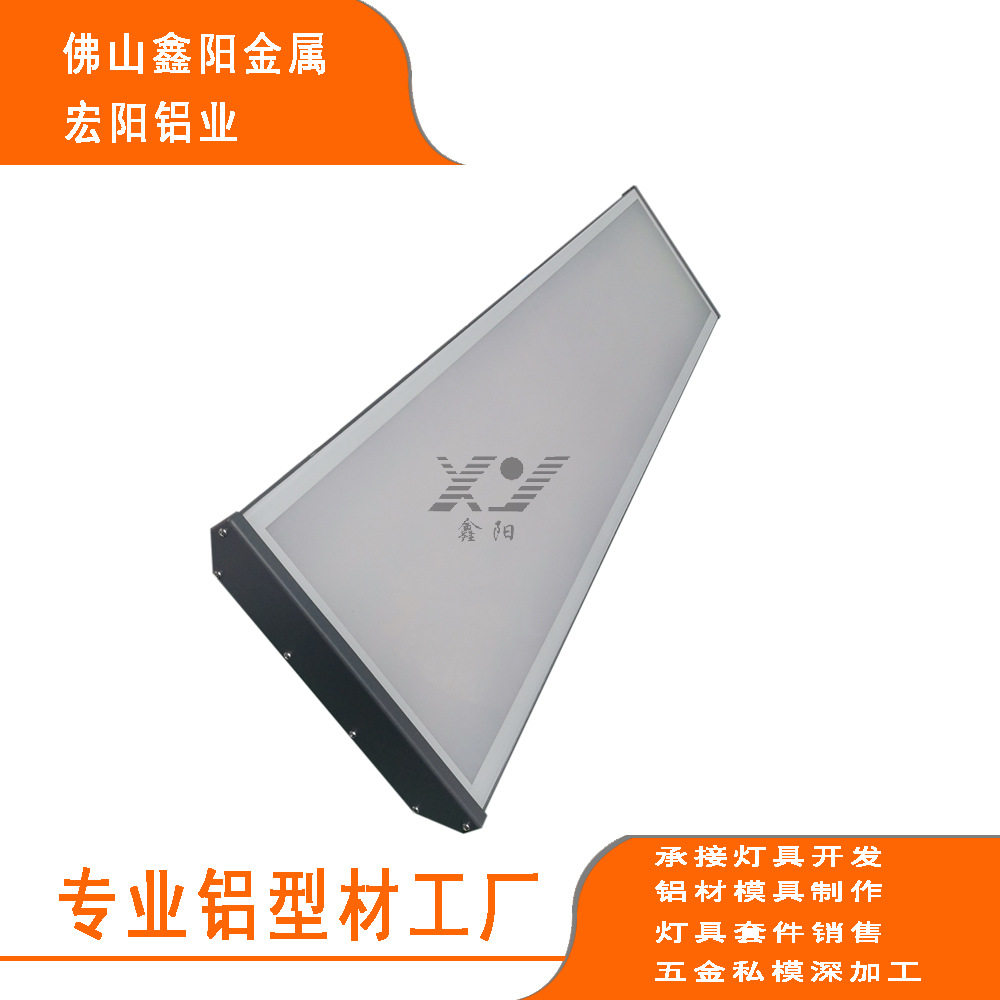 300WLED长条隧道灯外壳套件