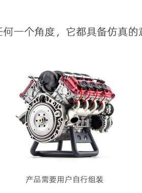 MAD心擎  引擎发动机90104 SCX10二代 VS410 Pro/Ultra capra