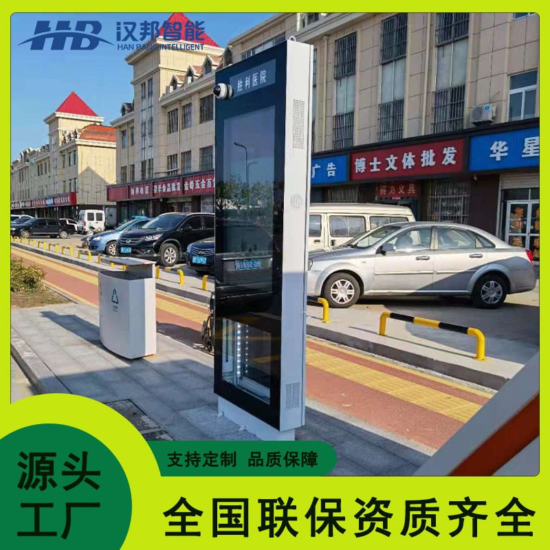 电子站牌LCD大屏语音防水防尘