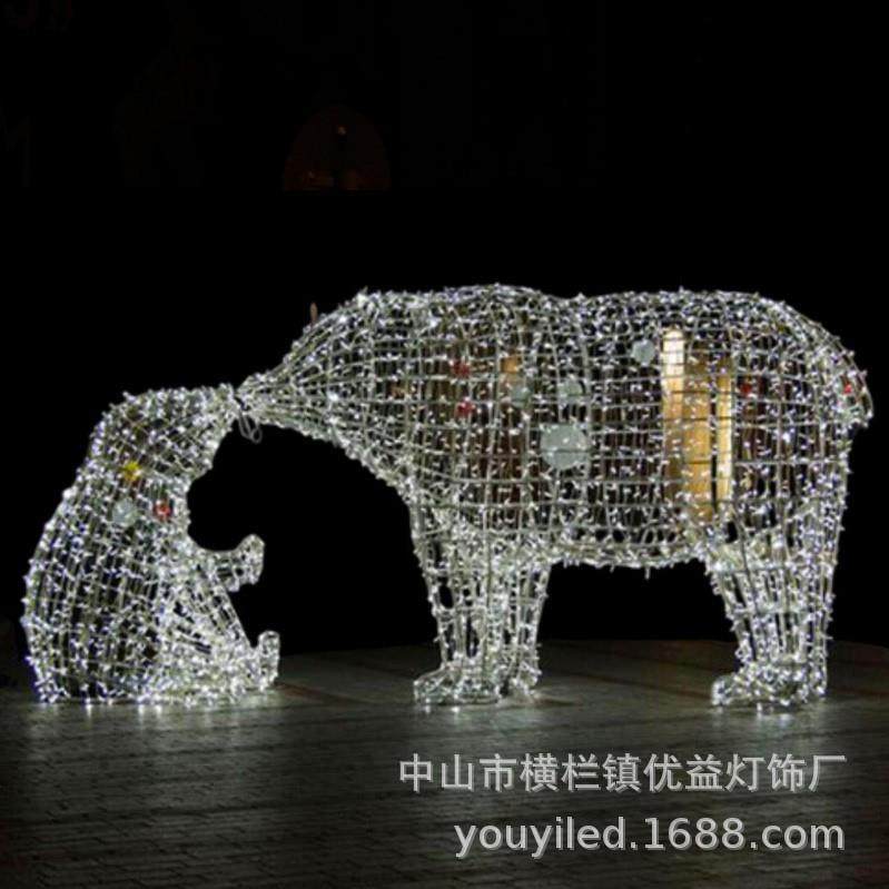 LED北极熊造型灯户外动物灯广场店铺装饰亮化节日景观小品灯