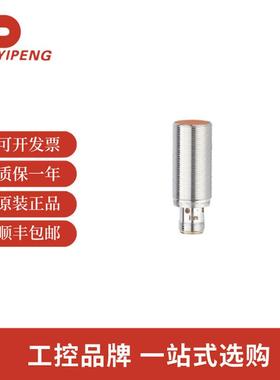 易福门IG5497I电感式接近开关IGB3005-APKG/US-104