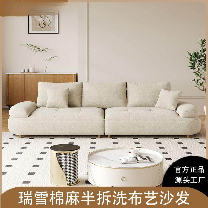 现代简约客厅小户型直排三四人组合新款时尚瑞雪棉麻水洗布艺沙发