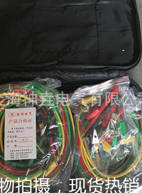 DCC-2CSX-2套装测试导线