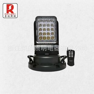YFW6213A遥控LED全方位探照灯ZR5210LED遥控搜索灯