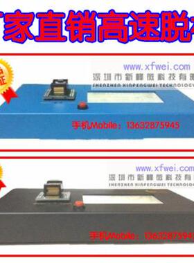 一拖一NANDFlash烧录器NANDFlash编程器NORFlash拷贝机