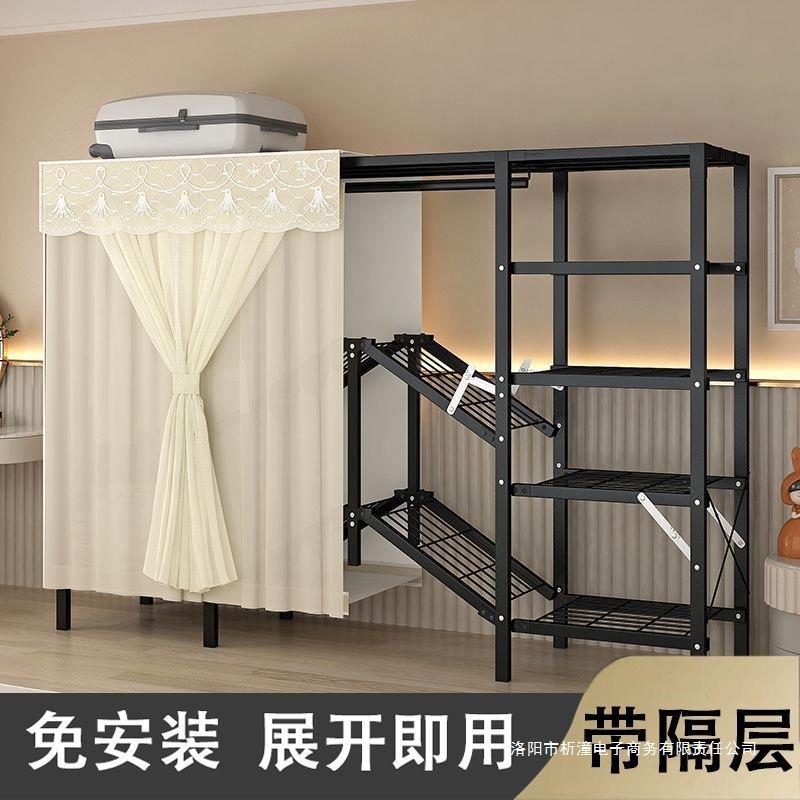 折叠免安装衣柜家用加固卧室简易结实加粗加厚出租房钢架收纳衣橱