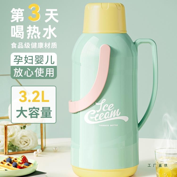 热水瓶学生宿舍家用保温壶大容量开水暖水壶茶瓶茶壶热水壶保温瓶