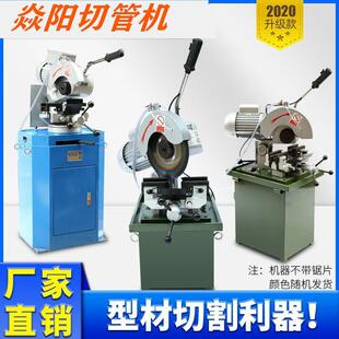 水切机无毛刺切管机45度角切机不锈钢管锯管机多功能金属型材水冷