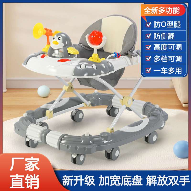 婴儿学步车防o型腿多功能防摔防侧翻助步可坐手推车可变摇马