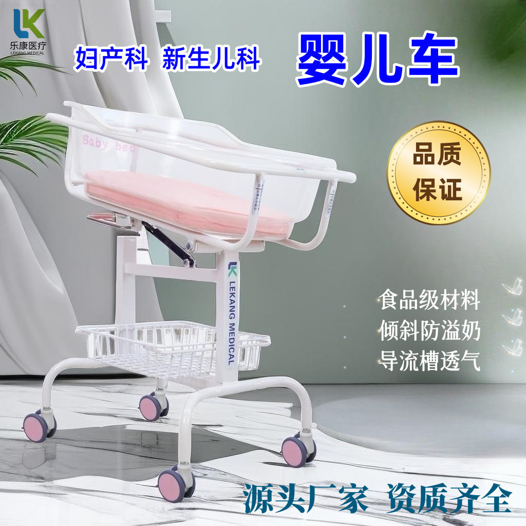 日式多功能可倾斜升降移动婴儿床