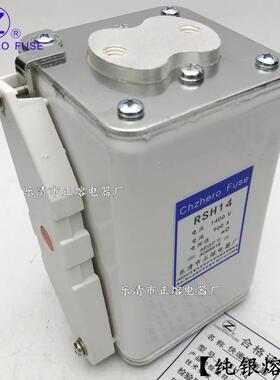 快速熔断器RSH14-1400V/1500A1600A1800A2000A2300A正熔