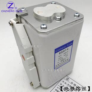 快速熔断器RSH14-1400V/1500A1600A1800A2000A2300A正熔