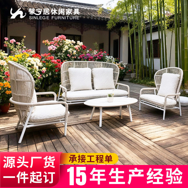 馨宁居户外沙发设计创意藤编家具酒店民宿别墅庭院露台艺术沙发椅