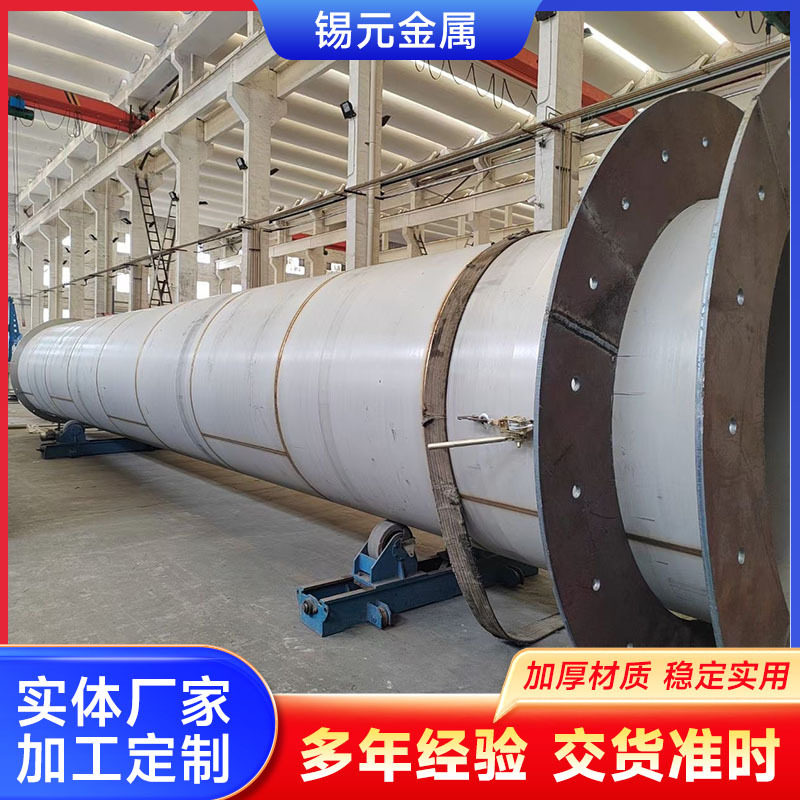 不锈钢焊接保温除尘烟囱风管