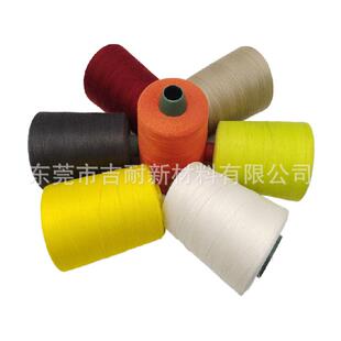 现货黑色防火线402阻燃芳纶线1313缝纫线耐高温耐磨凯芙拉线多种