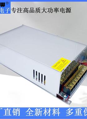 恒流恒压可调UV电源12V24V36V48V60V70V80V90V1000W36V开关电源