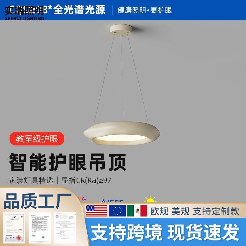 餐厅吊灯设计师网红奶油风餐桌灯现代简约全光谱护眼饭厅吧台灯