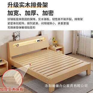 实木床出租屋专用.米双人床简约家用床.米床出租房米单人床