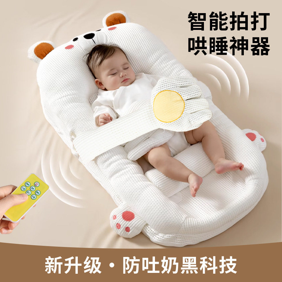 婴儿床中床新生防吐奶斜坡床防溢呛奶透气枕宝宝躺喂神器仿生床