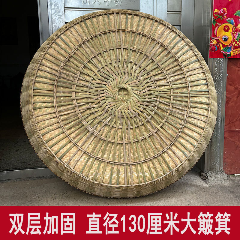竹编圆形簸箕大号加固加深晾晒