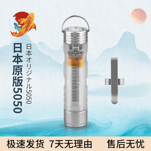5050三代迷你手电筒UV红蓝闪