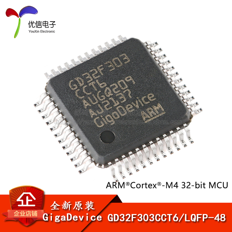 原装GD32F303CCT6 LQFP-48 ARM Cortex-M4 32位微控制器-MCU芯片