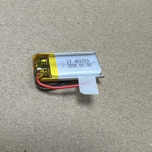 适用小米手环3456 401223通用401225可充电3.7V锂电池