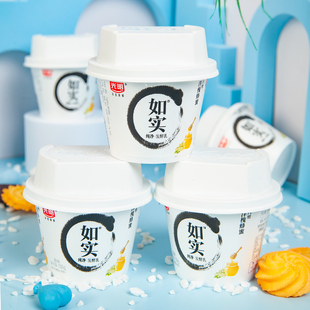 光明如实原味酸奶135g*8杯原味蜂蜜包奇亚籽味口味可选低温新鲜