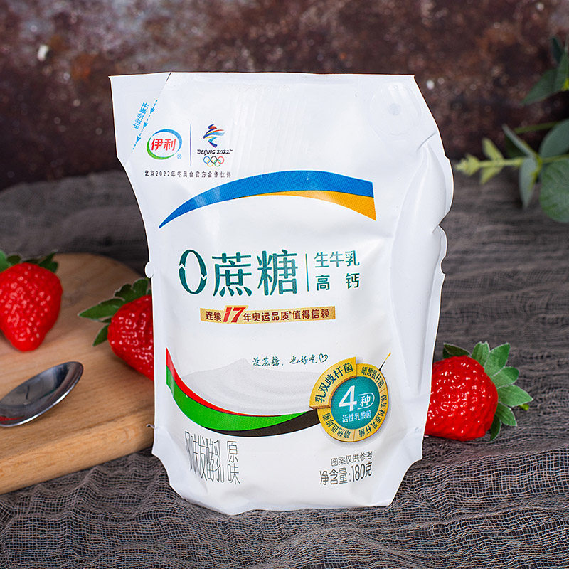 伊利0蔗糖风味发酵乳爱克林包装180g酸奶新鲜低温营养早餐奶