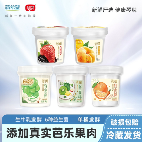 新希望琴牌活润酸奶340g