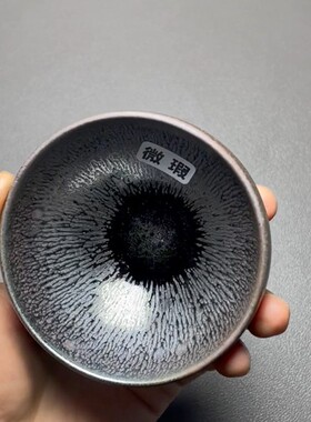 【1027号】瑕疵-建盏-ID.ILY-闪淘