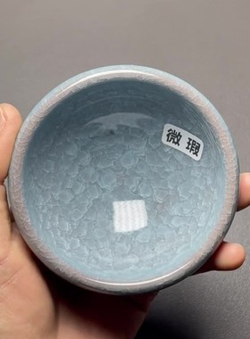 【1037号】瑕疵-建盏茶杯-ID.YXG-S