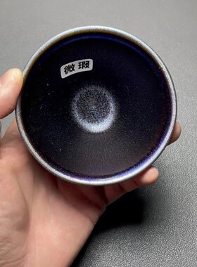 【1046号】瑕疵-建盏茶杯-ID.OJW-S