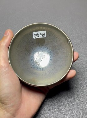 【1122号】瑕疵-建盏茶杯-ID.FHE-S